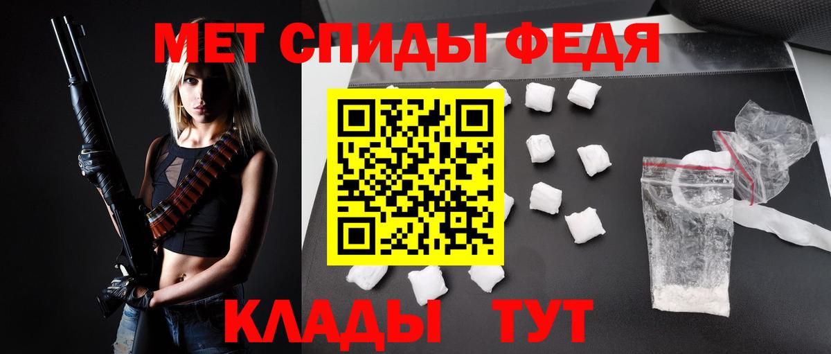 АМФЕТАМИН Розовый Отрадное