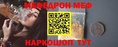 винт Уссурийск