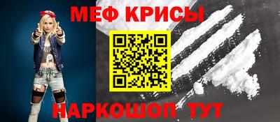 винт Уссурийск
