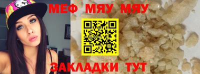 винт Уссурийск