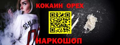винт Уссурийск