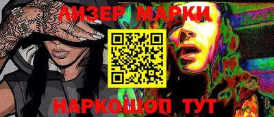 марихуана Усть-Джегута