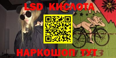 винт Уссурийск