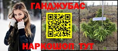 винт Уссурийск