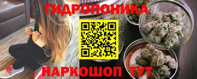 марихуана Усть-Джегута