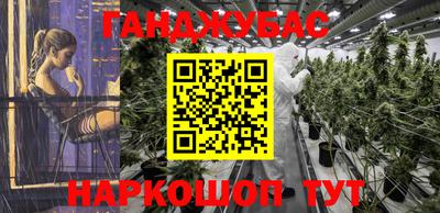 марихуана Усть-Джегута