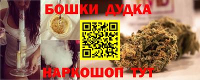 винт Уссурийск