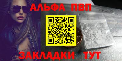 марихуана Усть-Джегута