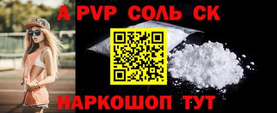 а пвп мука Усть-Илимск