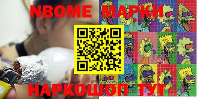винт Уссурийск