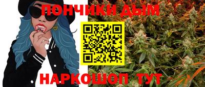винт Уссурийск