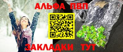 а пвп мука Усть-Илимск