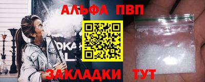 а пвп мука Усть-Илимск