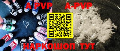 а пвп мука Усть-Илимск
