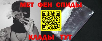 винт Уссурийск