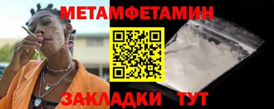 марихуана Усть-Джегута