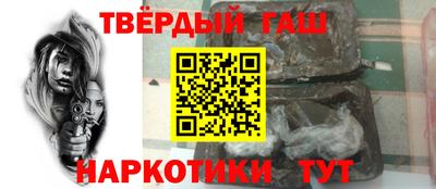винт Уссурийск