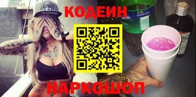 винт Уссурийск