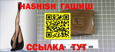 марихуана Усть-Джегута