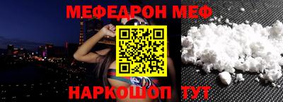 винт Уссурийск