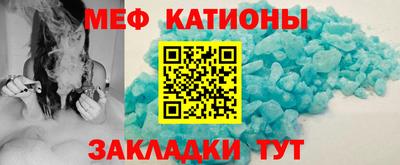 винт Уссурийск