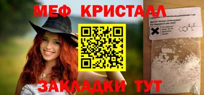 винт Уссурийск