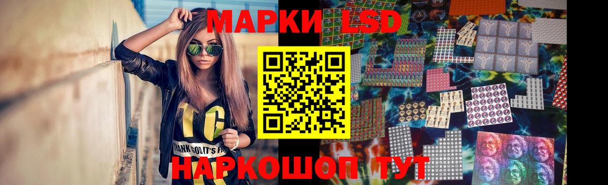 Лсд 25 экстази ecstasy Отрадное