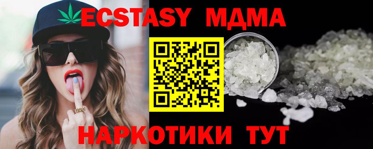 Отрадное  Каннабис  NBOMe  Cocaine  LSD-25  Мефедрон кристаллы  ГАШИШ  Вход с VPN  ГАШ 