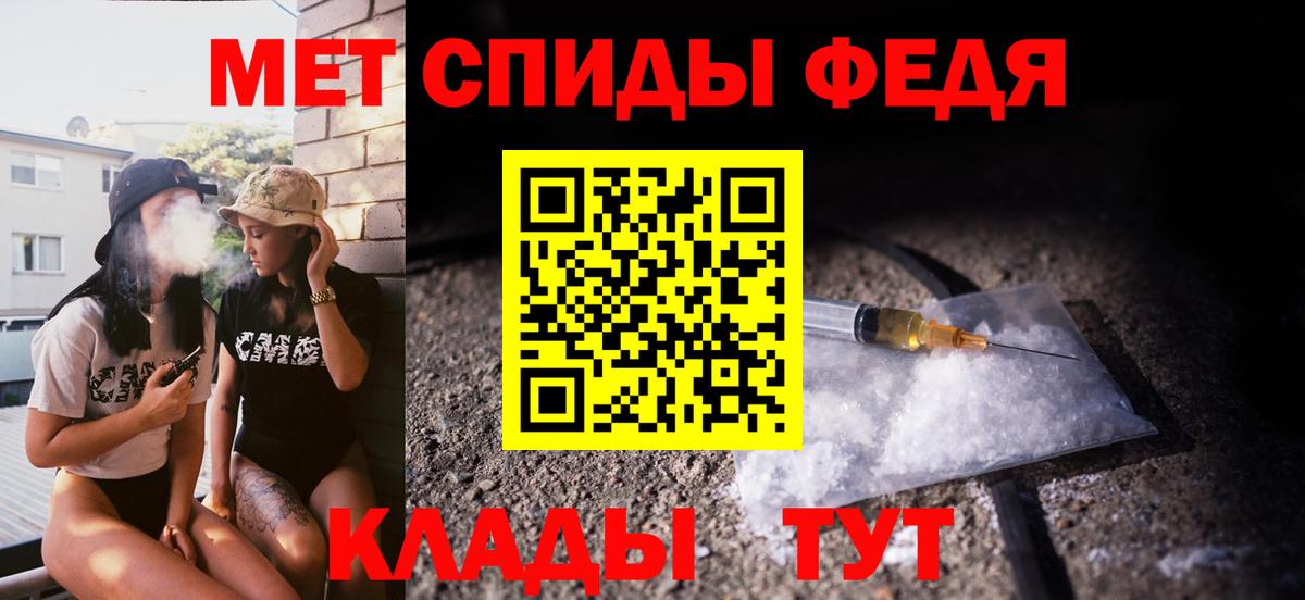 МЕТАМФЕТАМИН  Вход с VPN  Отрадное  МЕТАМФЕТАМИН витя 