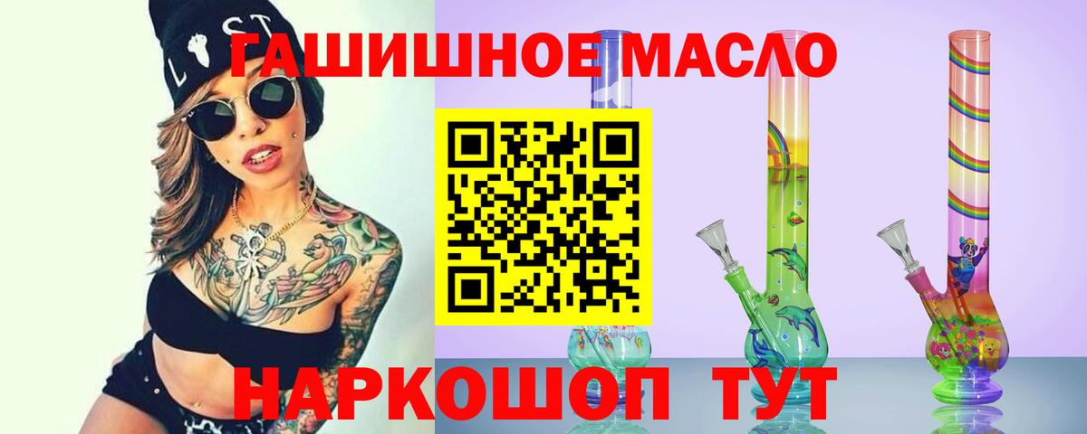 Дистиллят ТГК концентрат Отрадное