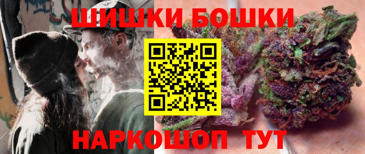 Шишки марихуана SATIVA & INDICA Отрадное